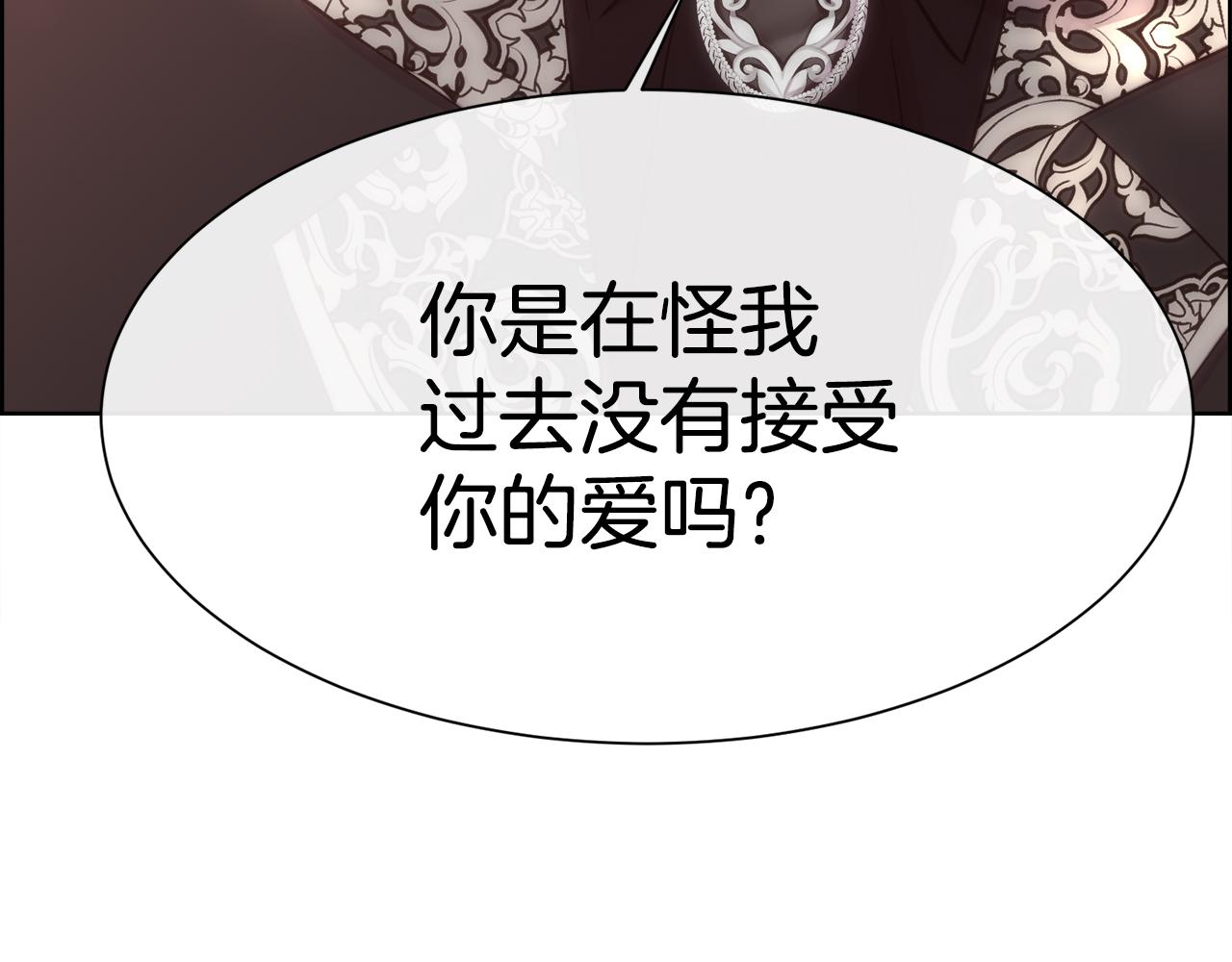 第36话 自私的爱143