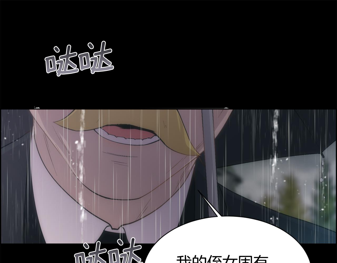 第54话 雷蒙德的故事156