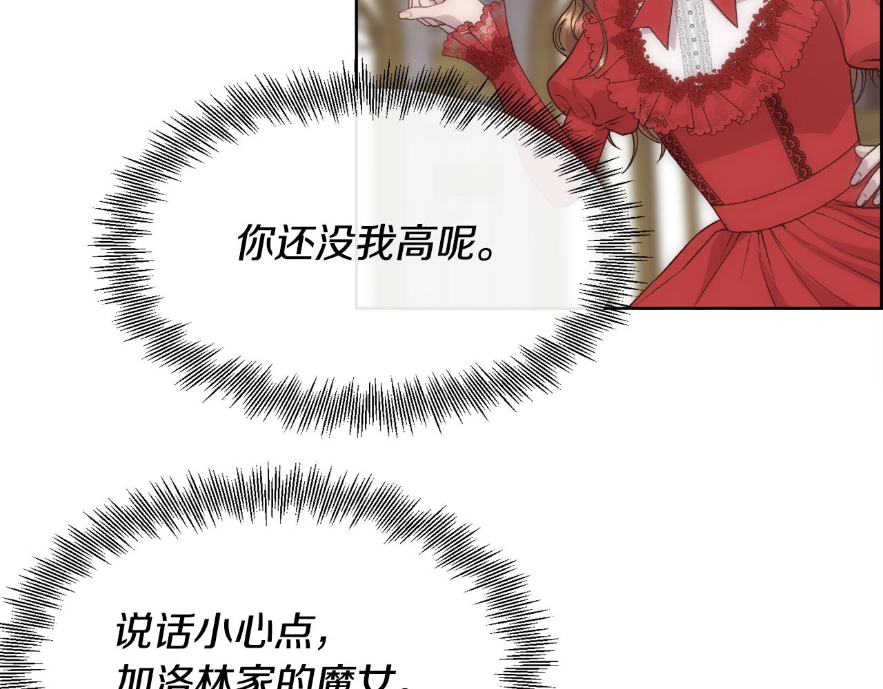 第54话 雷蒙德的故事103
