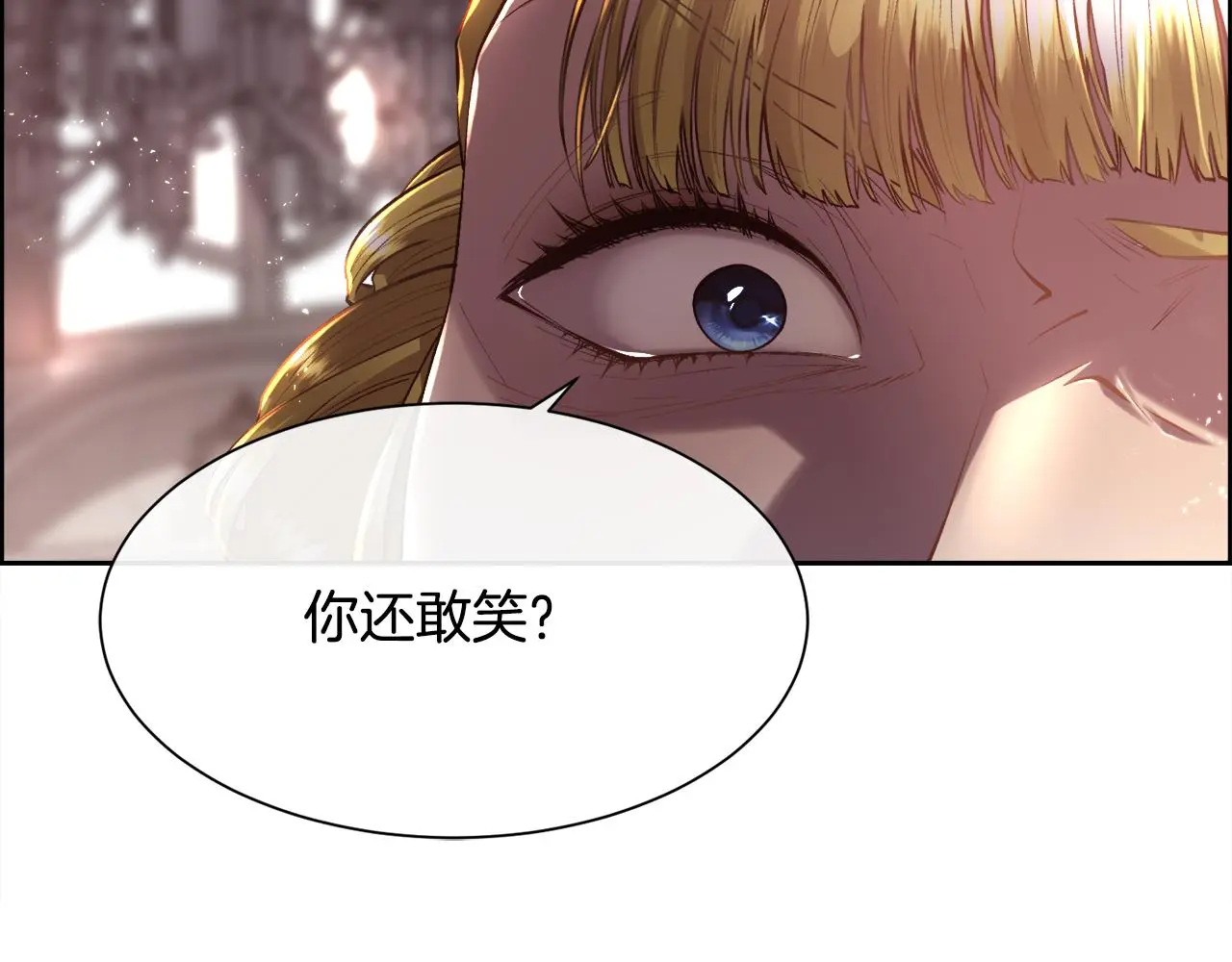 第80话 仇人之死66