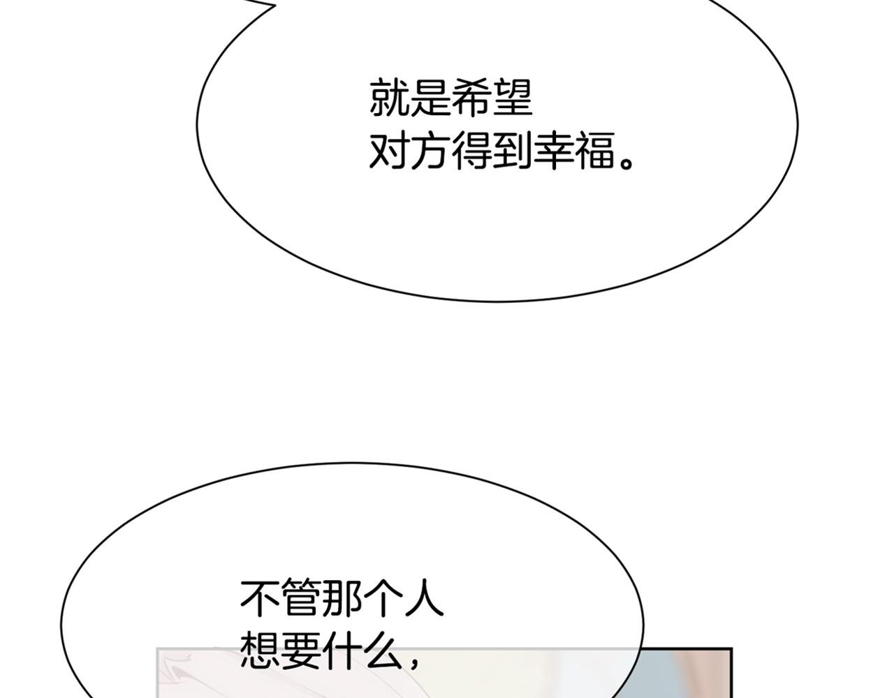 第27话 祈祷你的不幸167