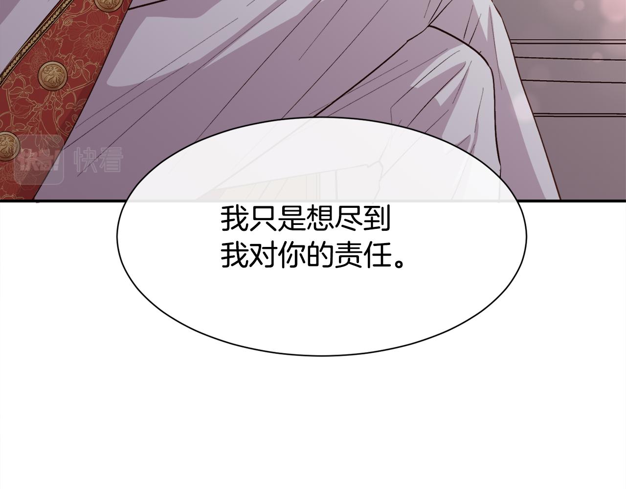 第39话 每个人都好奇怪144
