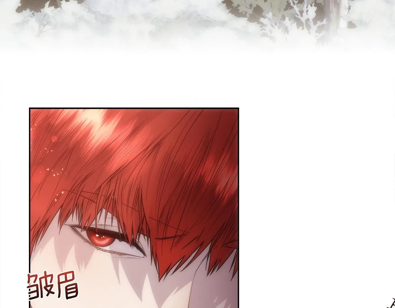 第66话 不能告白的爱17