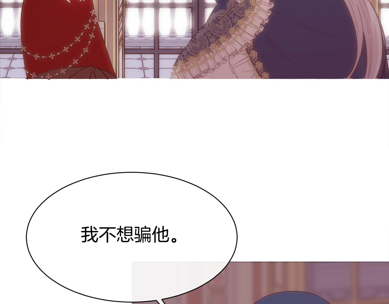 第41话 不可思议的提议42