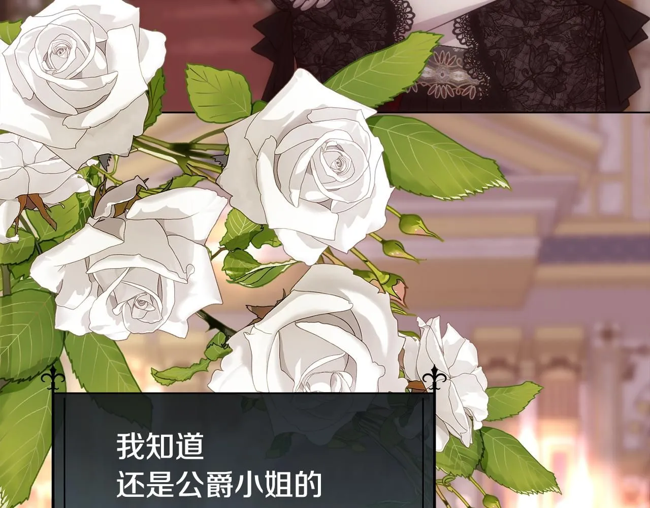 第66话 不能告白的爱145