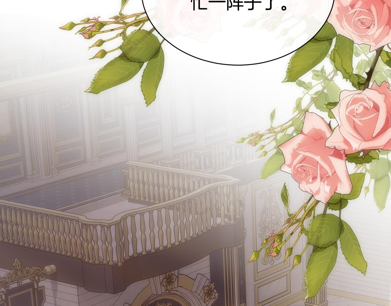 第49话 下一次出场111