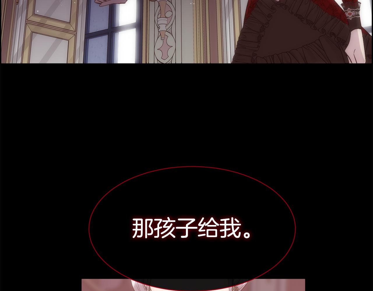 第40话 皇后达丽雅106