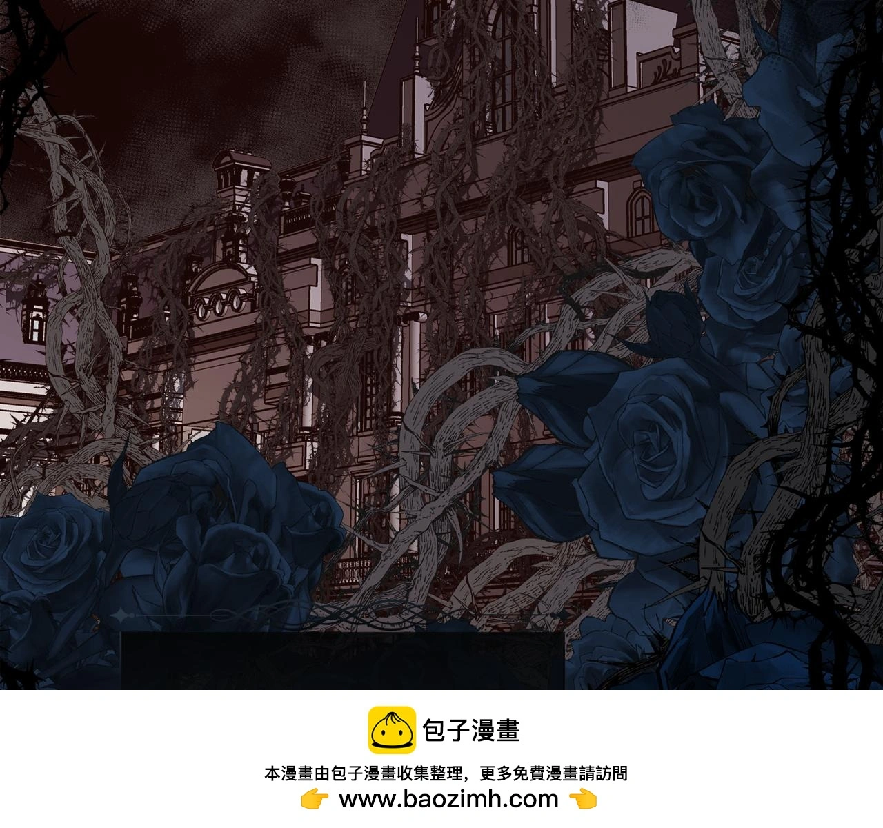 第81话 深夜交谈91