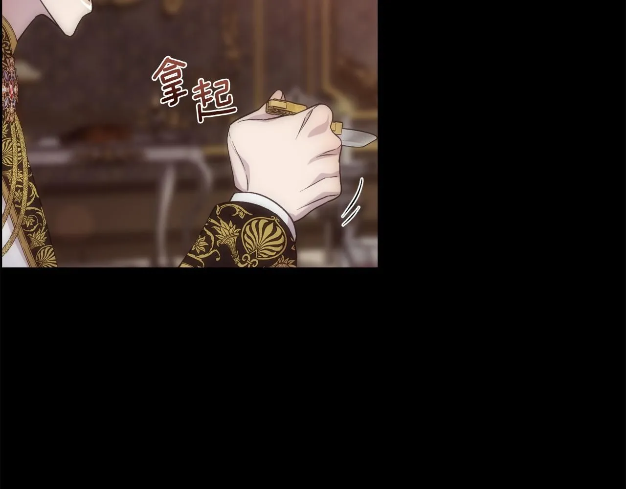 第64话 男人间的摊牌113