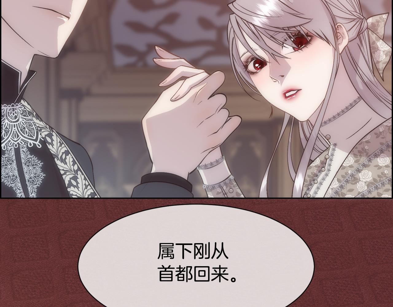 第23话 维护141