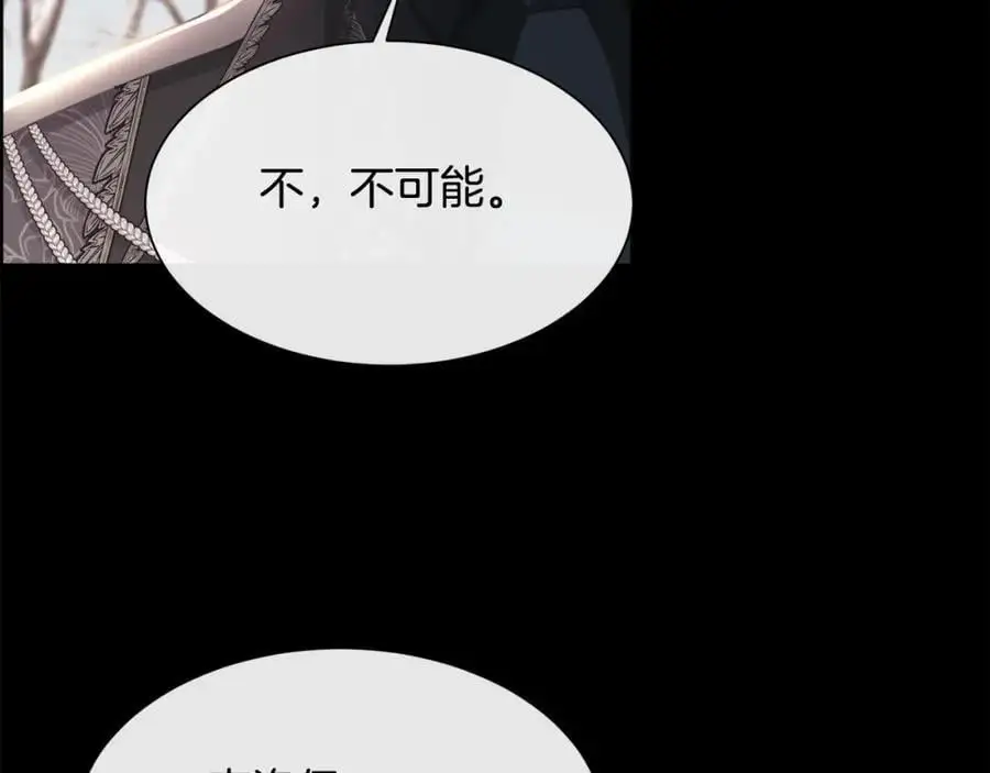 第86话 她一定还爱我125