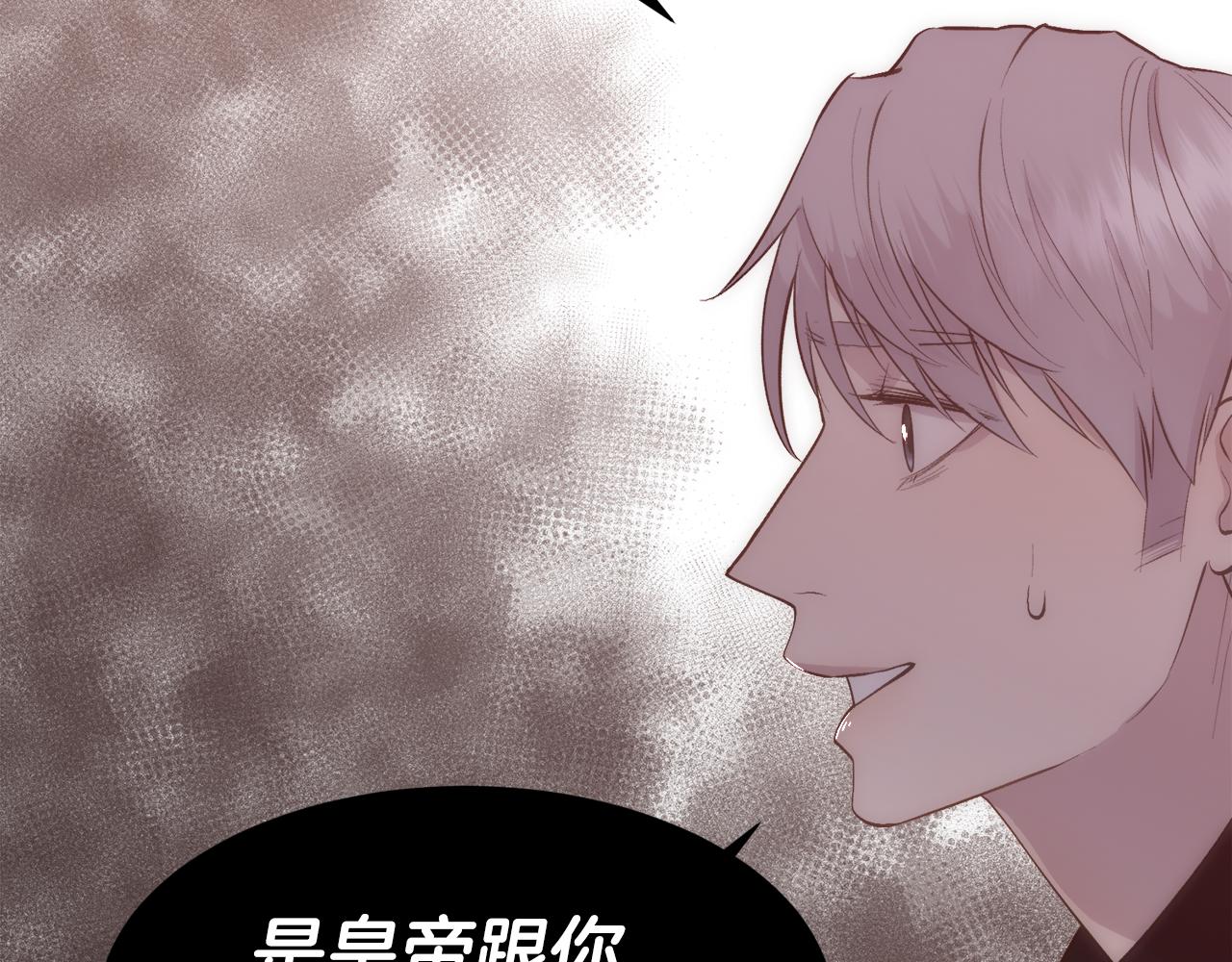 第36话 自私的爱73