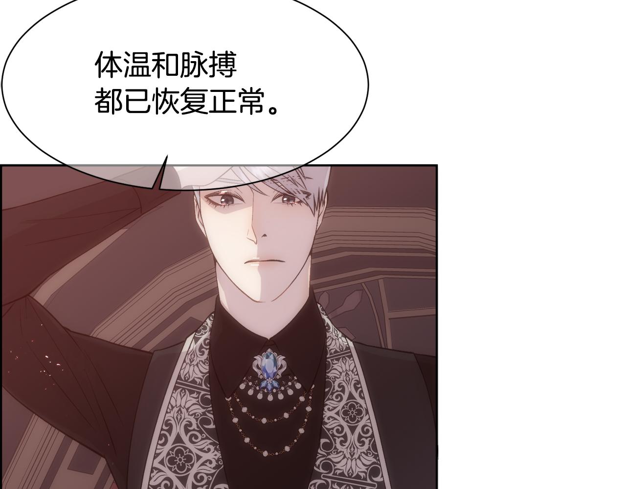 第21话 时间逆行22