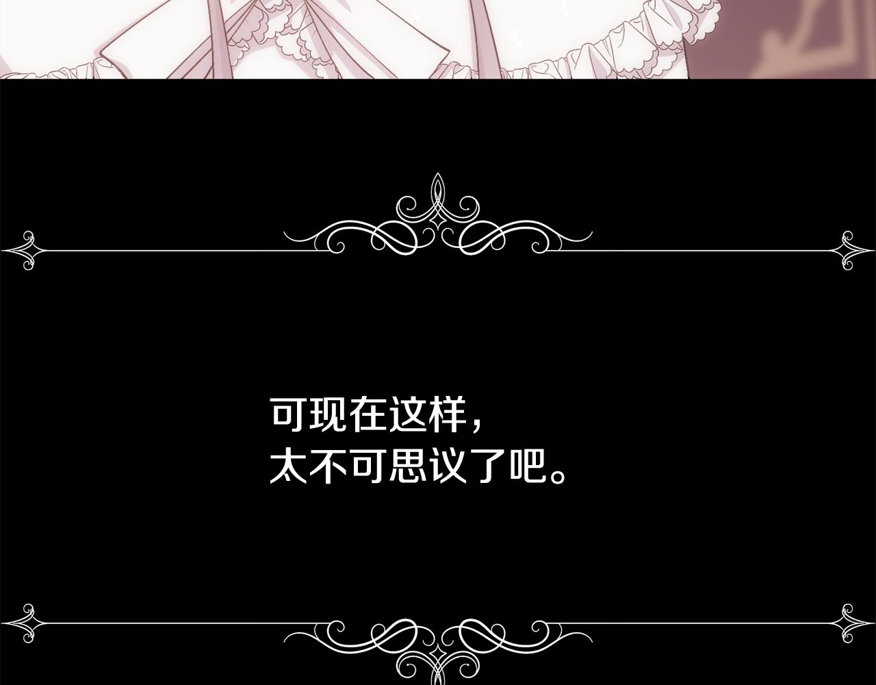 第25话 迟来的醒悟37