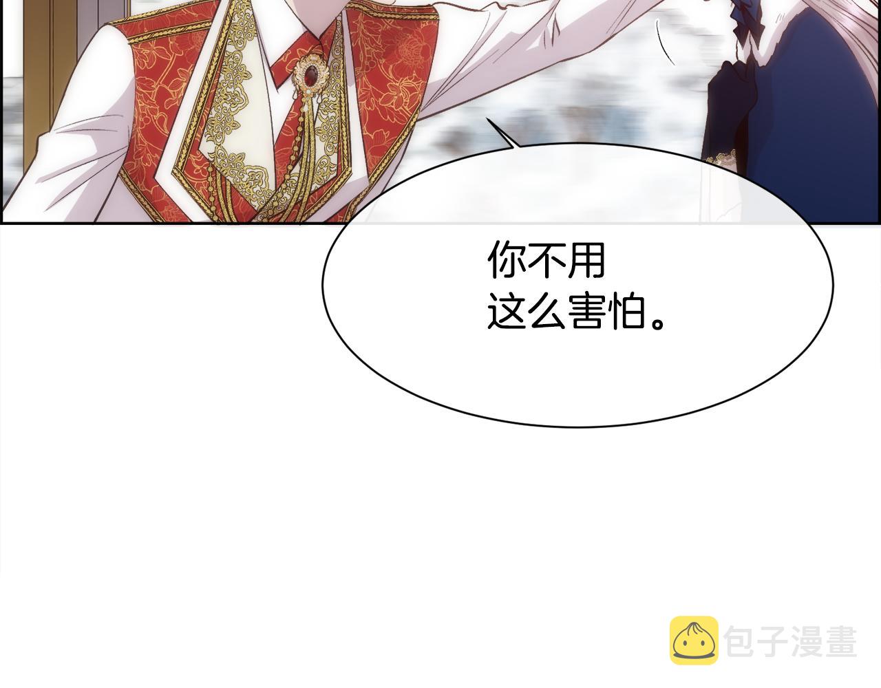 第40话 皇后达丽雅140