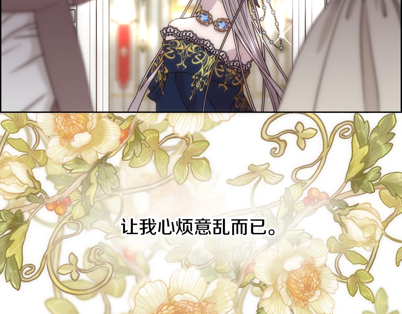 第7话 无法拒绝9
