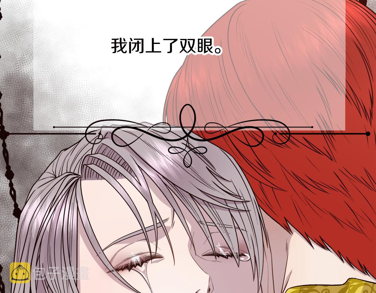 第8话 皇帝的情妇132