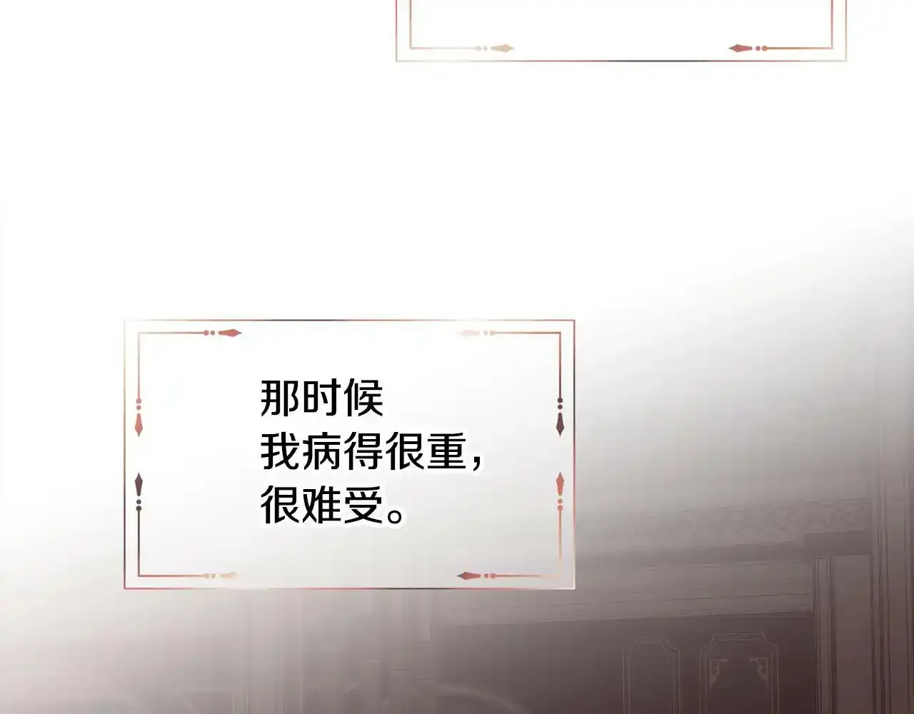 第19话 重生101