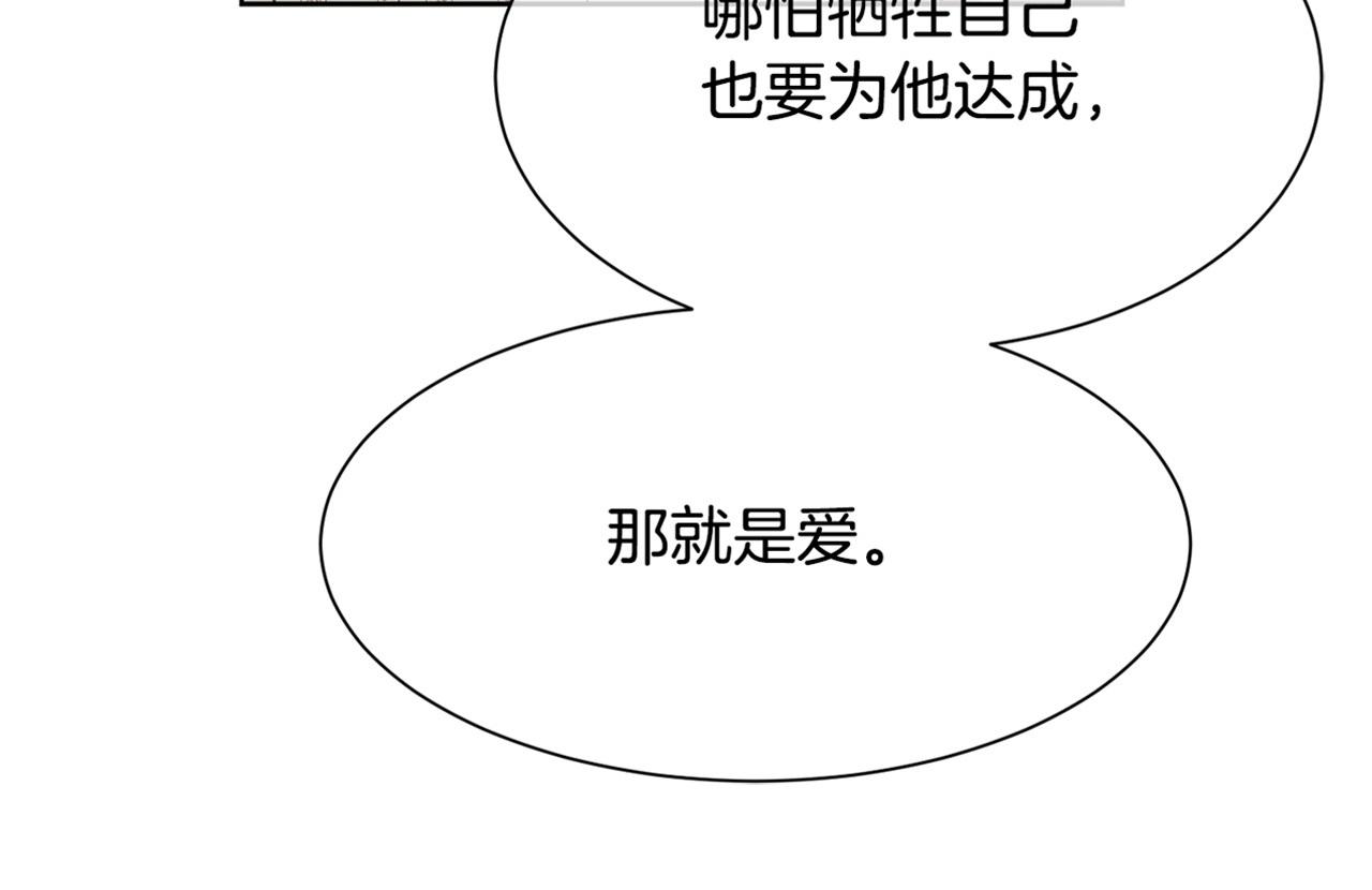 第27话 祈祷你的不幸169