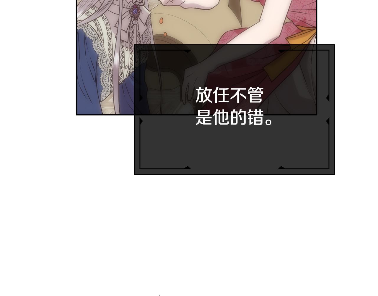 第33话 拧断你的脖子31
