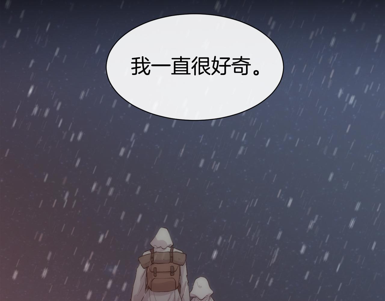 第43话 圣女120