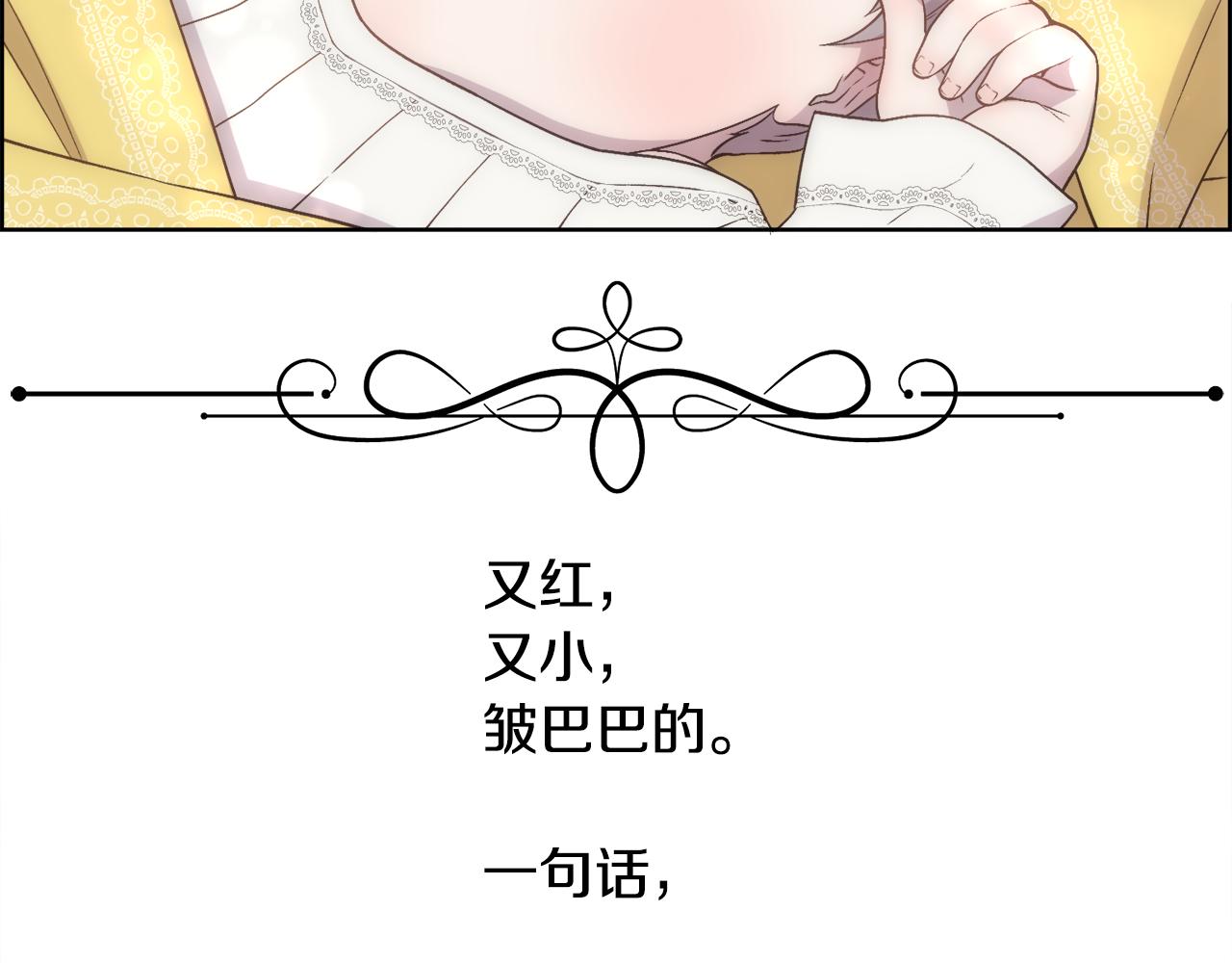 第12话 家人43