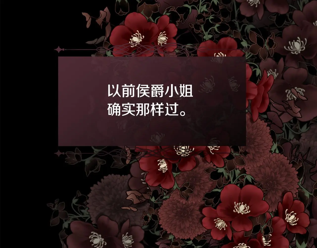 第83话 我杀了她79