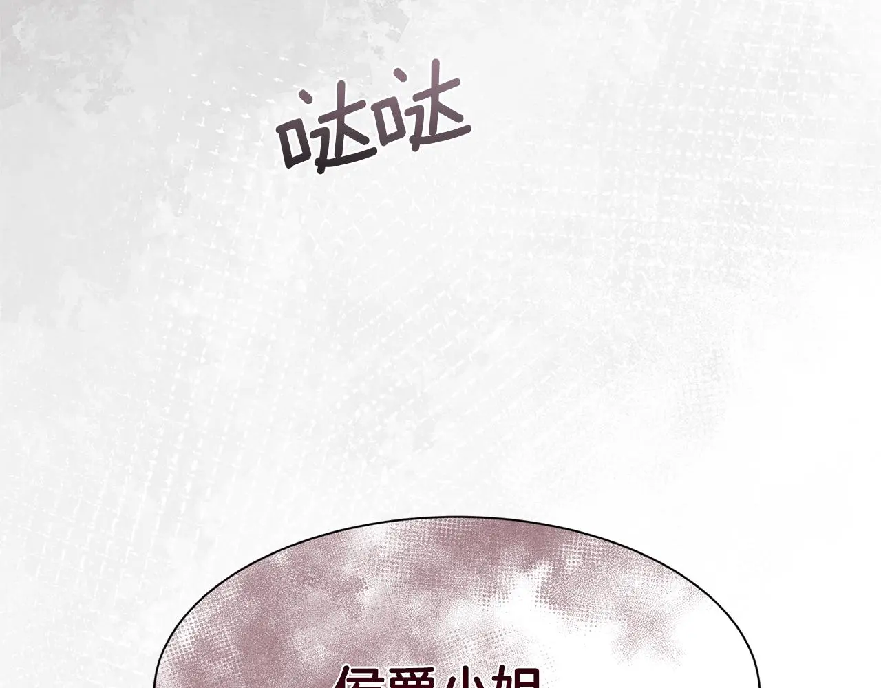 第80话 仇人之死40