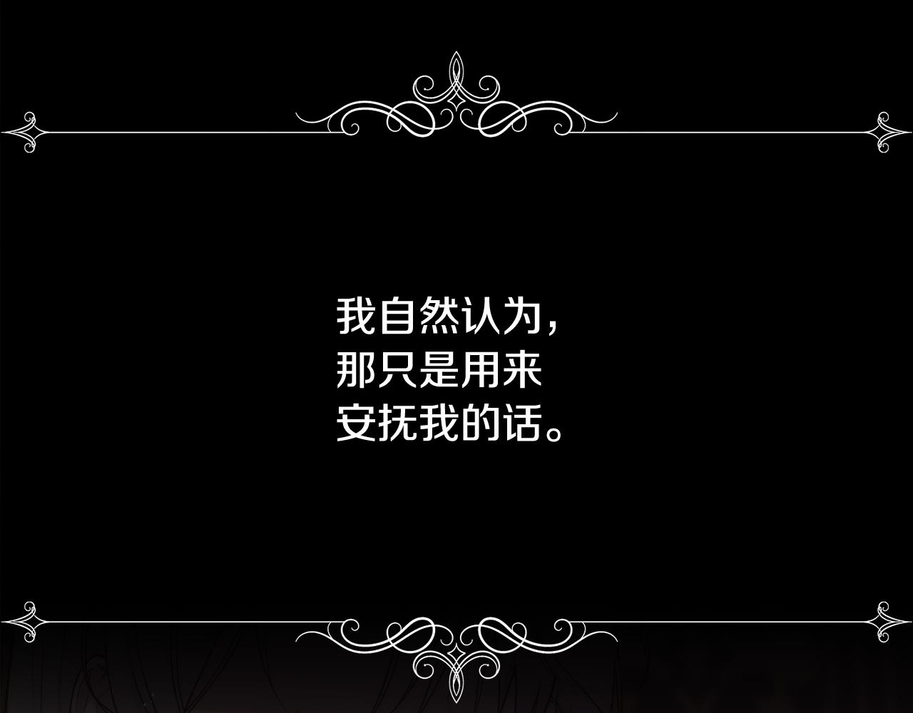 第25话 迟来的醒悟35