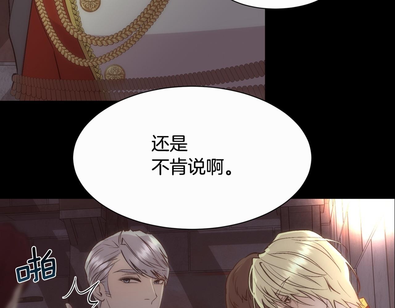 第31话 身世170
