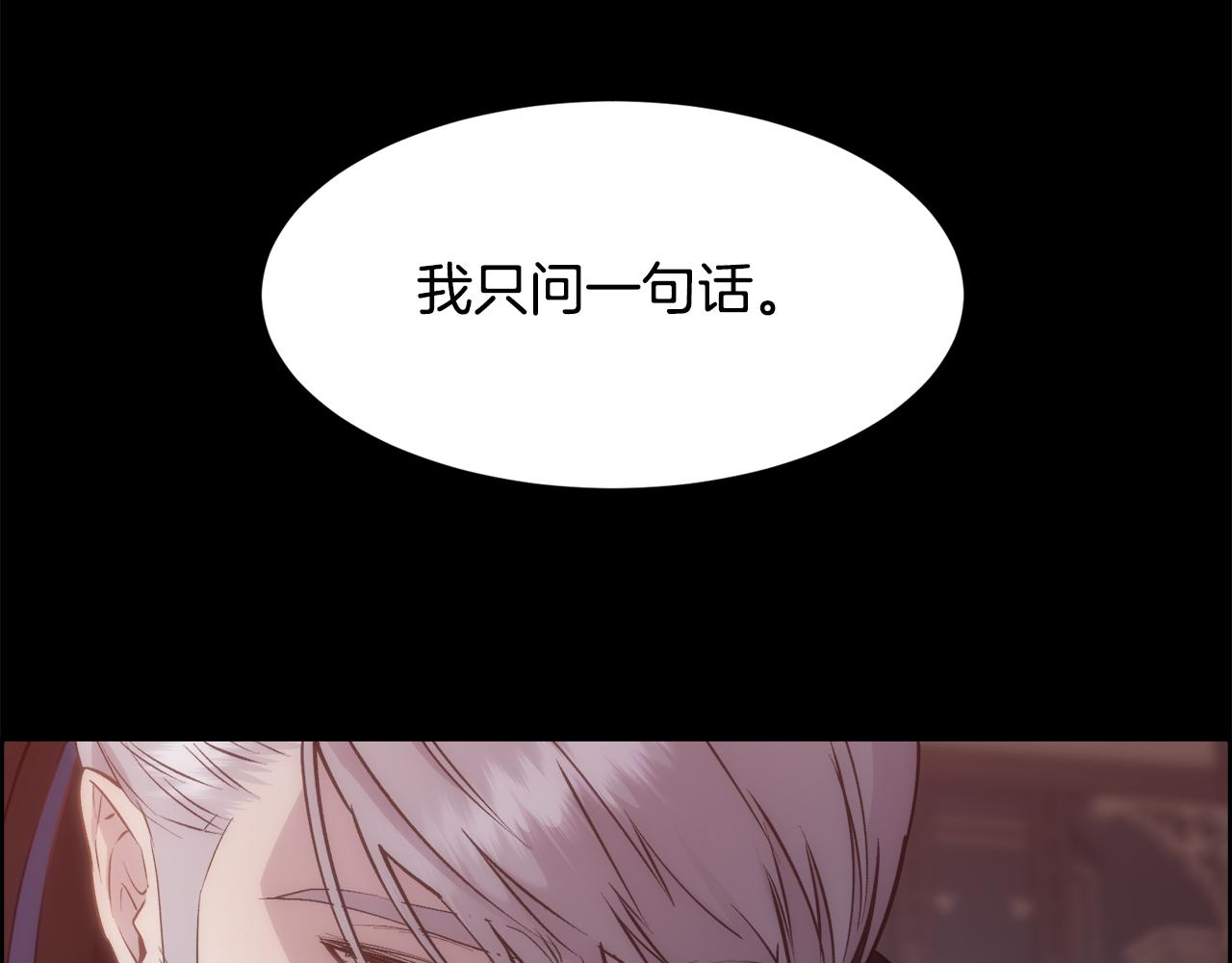 第31话 身世30