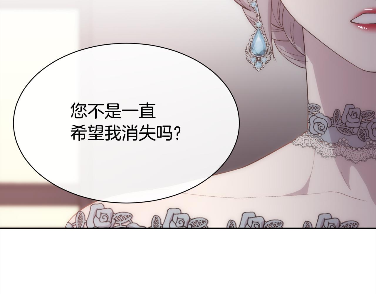 第48话 微不足道的存在81