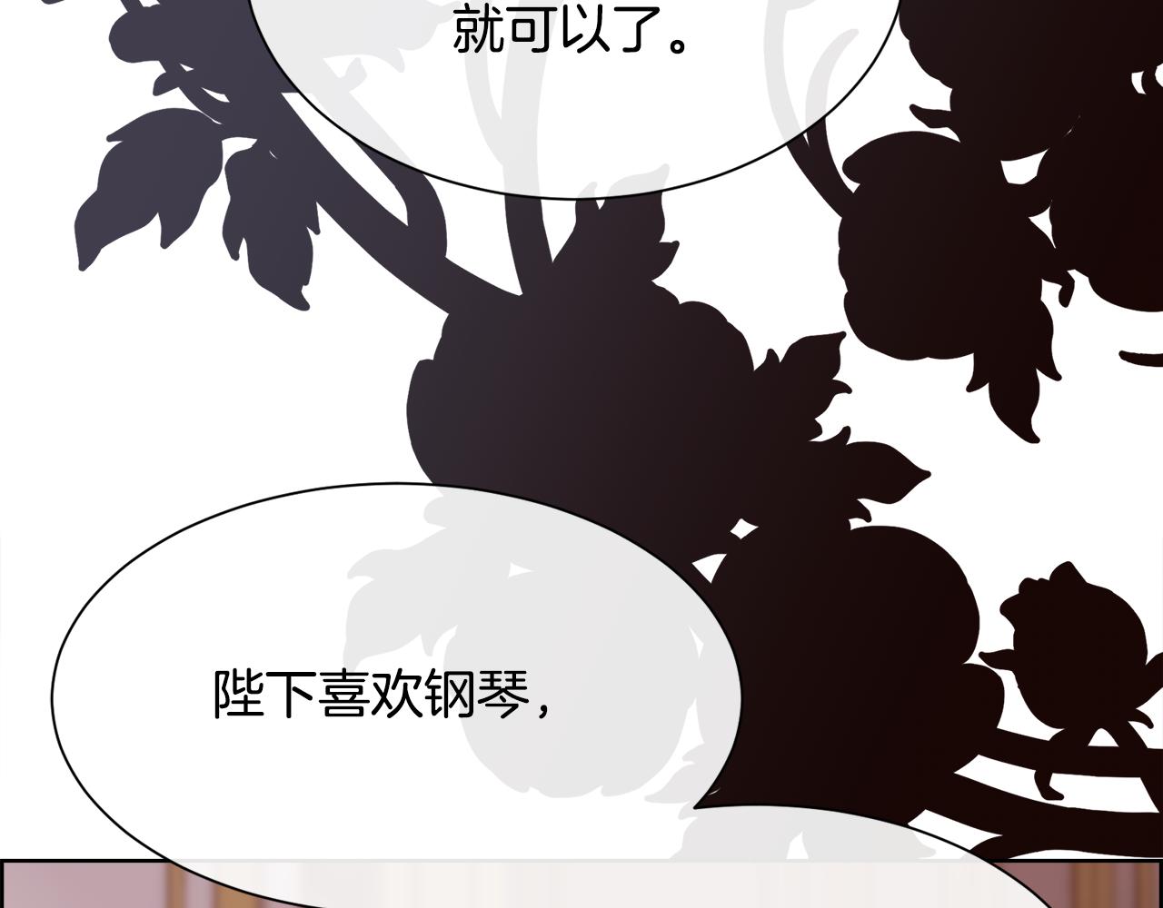 第56话 理想型31