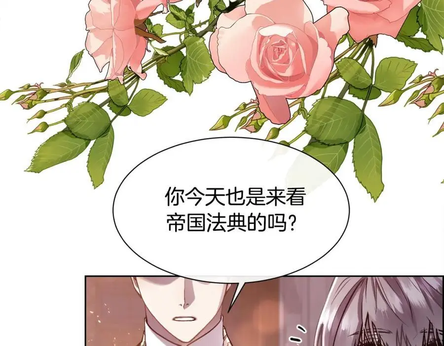 第87话 不能爱他111