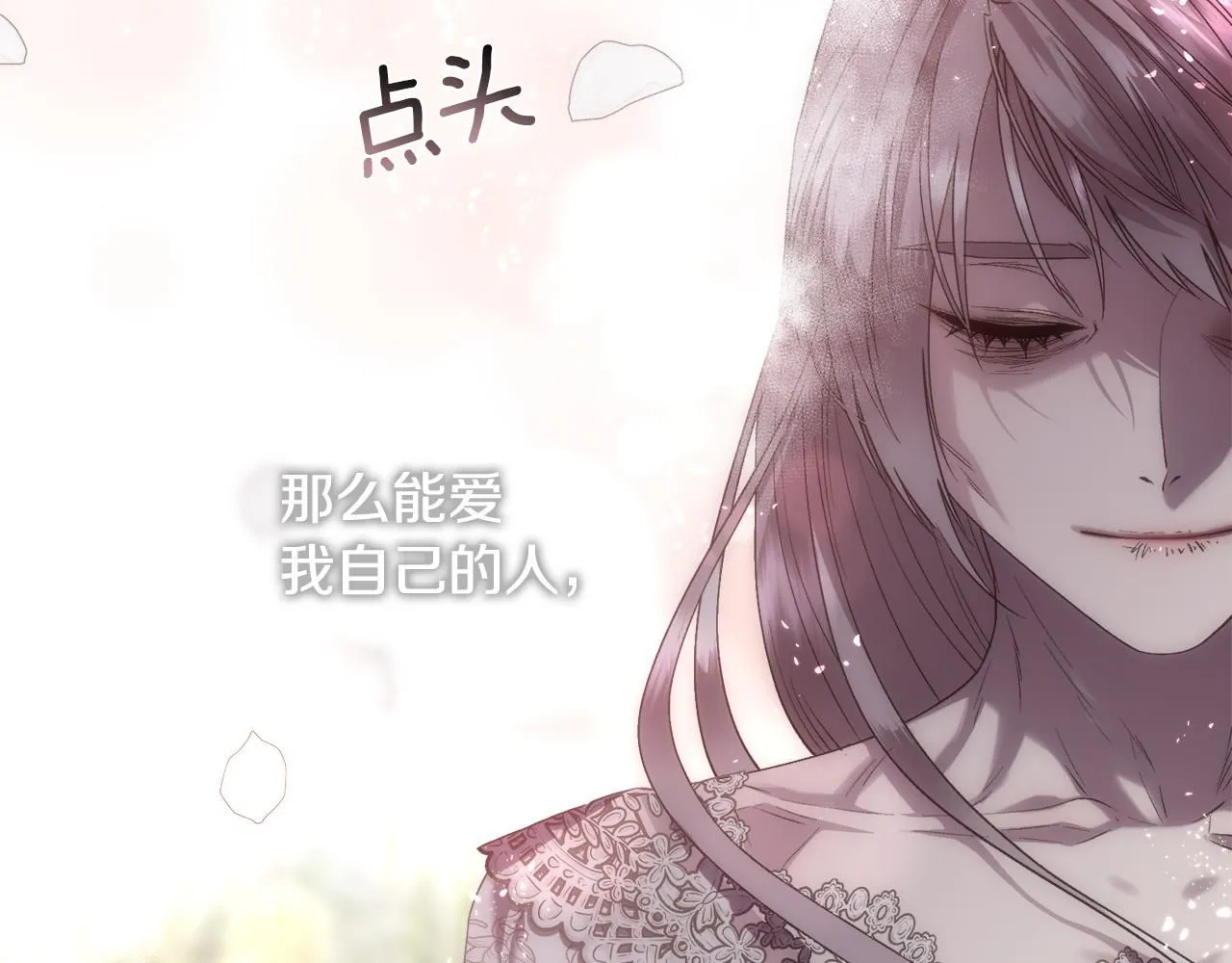 第71话 爱自己77