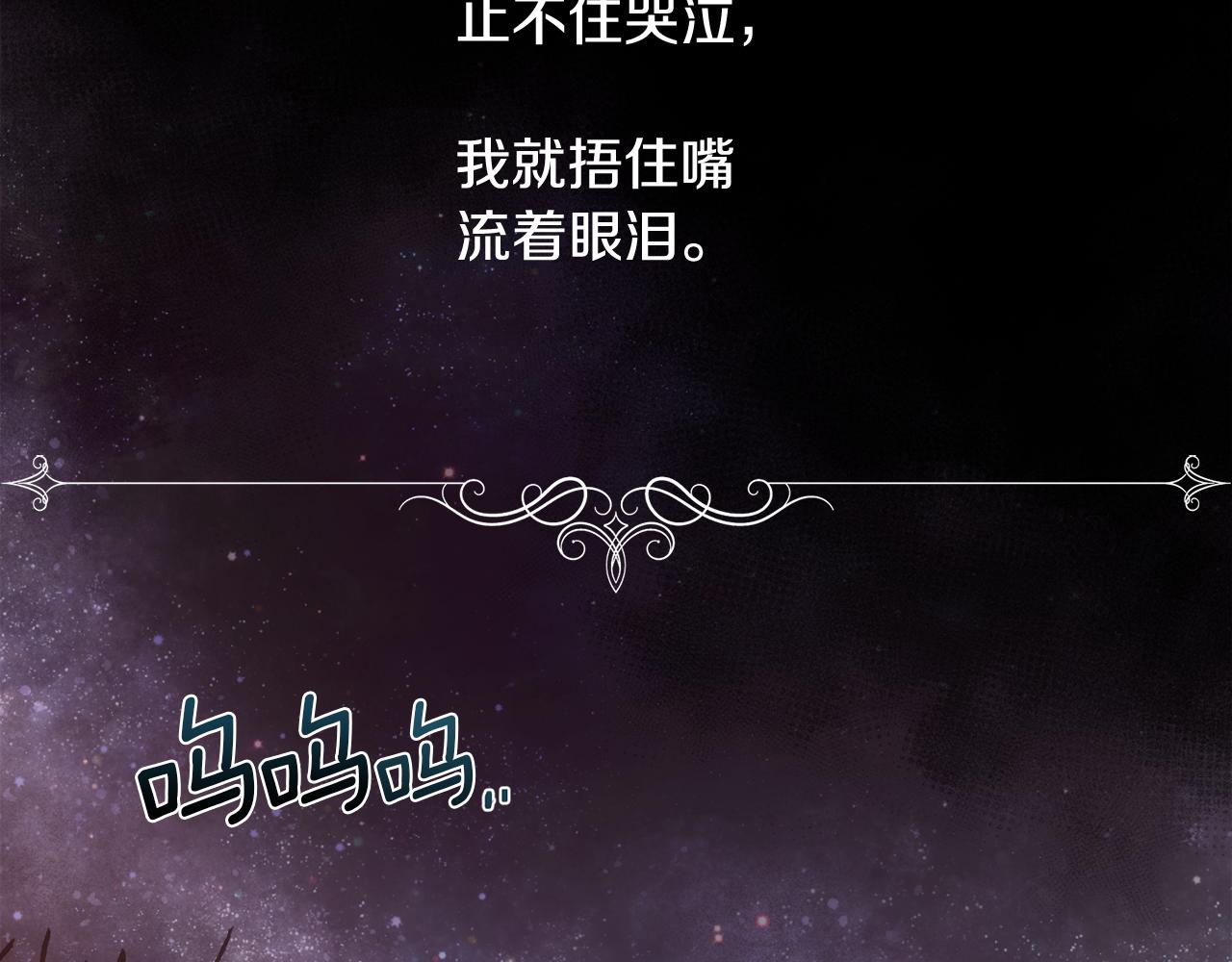 第34话 骑士的安慰154