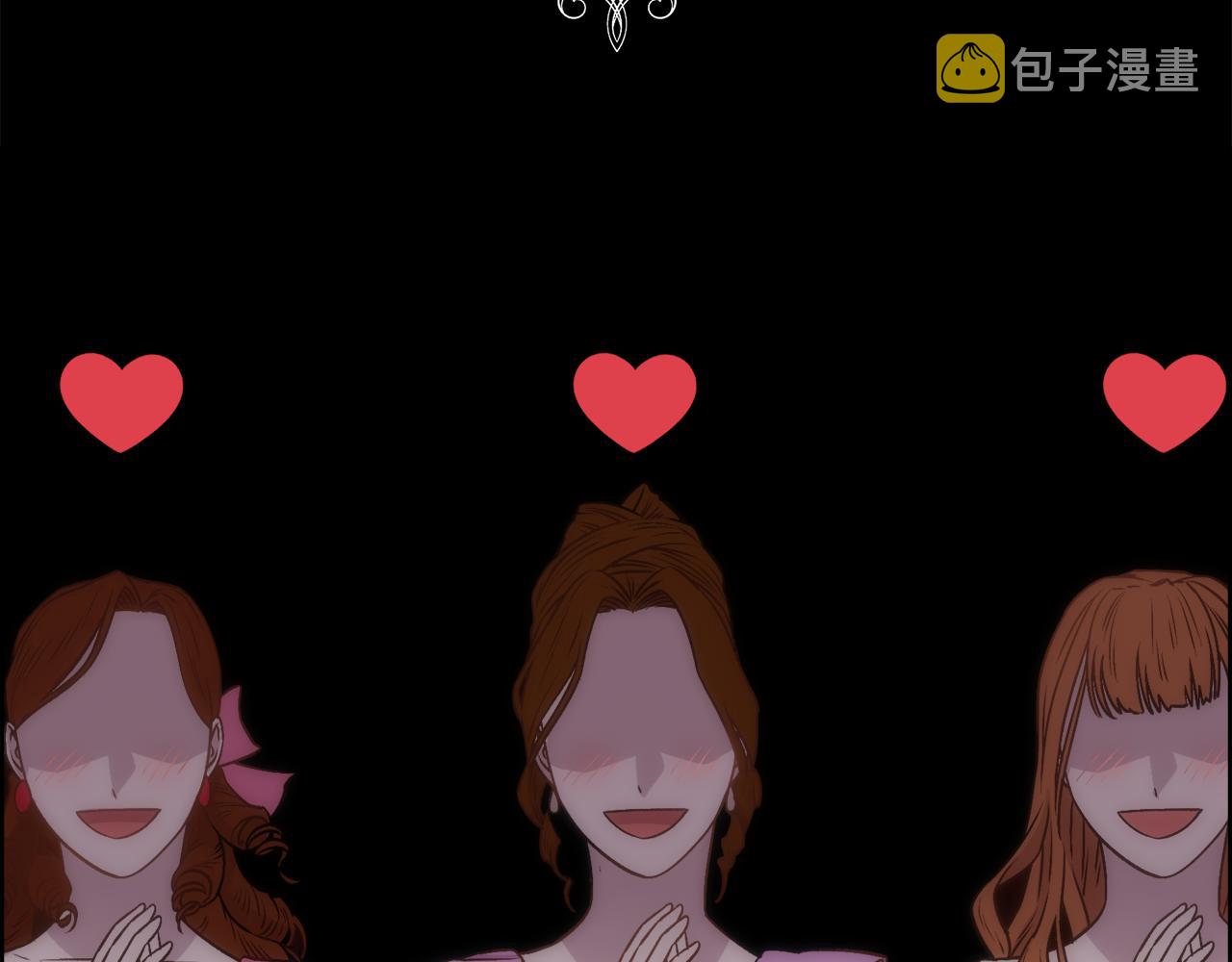 第3话 十七岁的我94