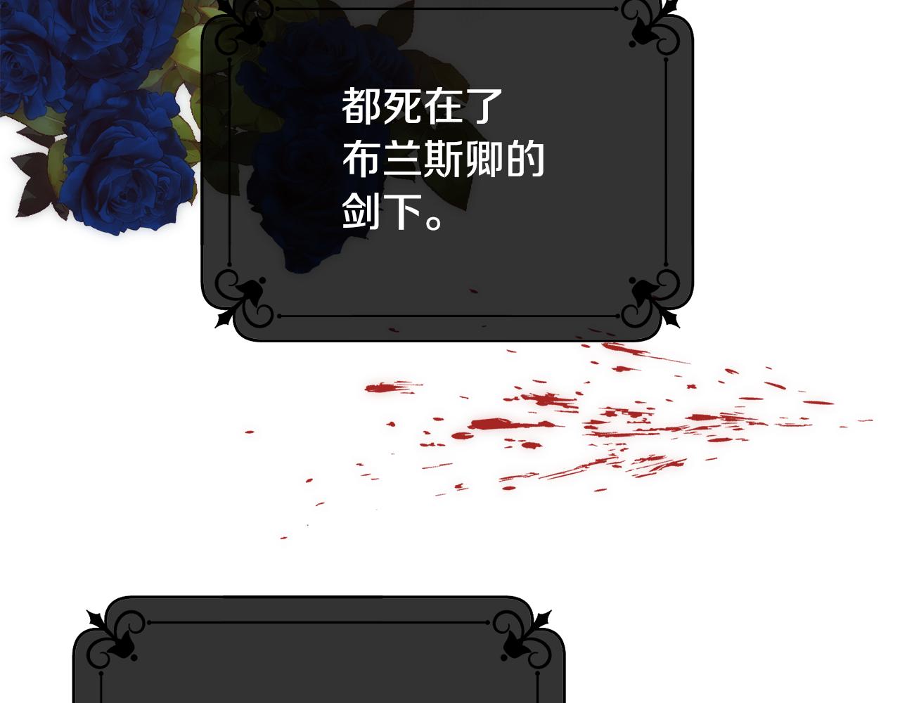 第27话 祈祷你的不幸96