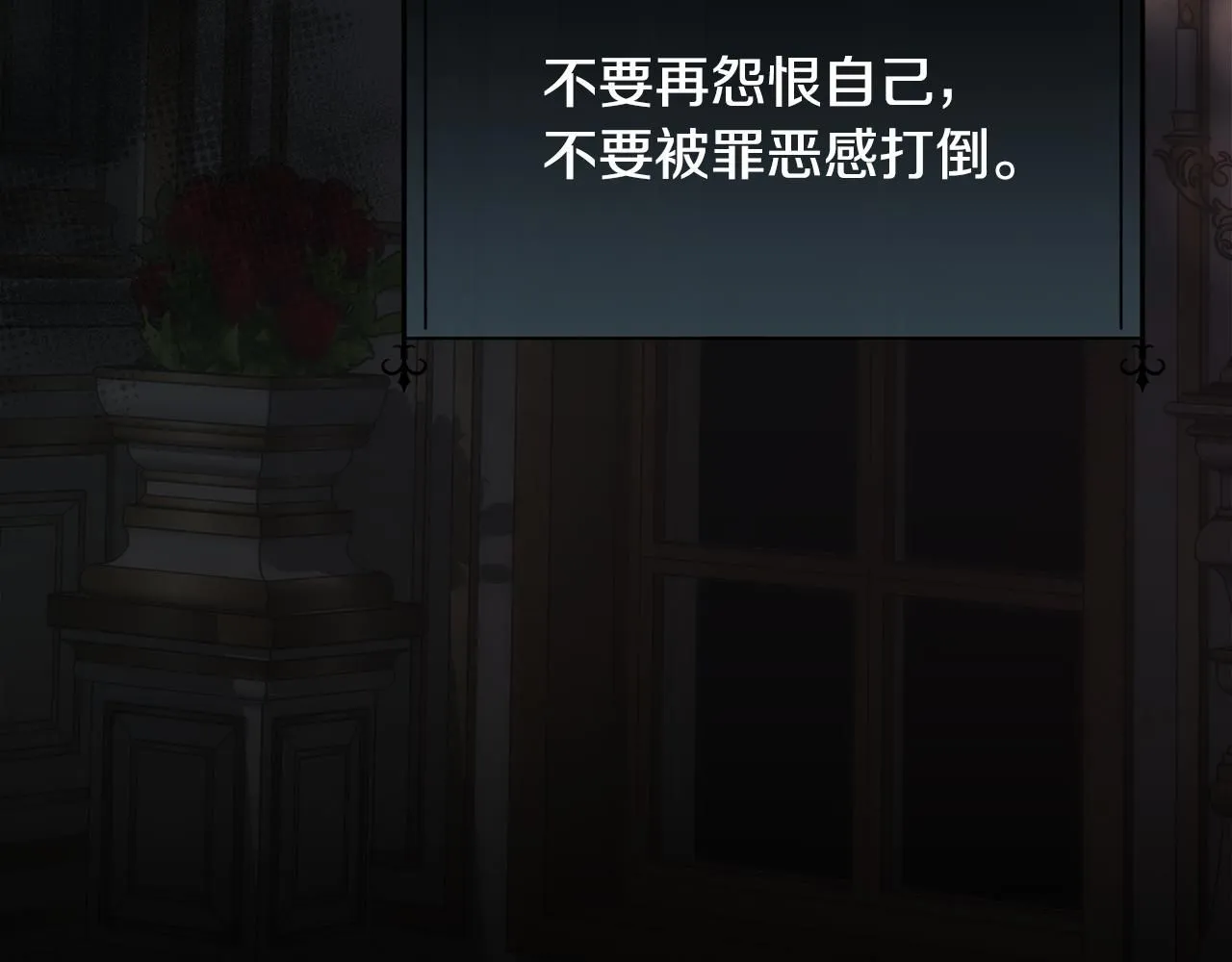 第69话 甘愿做个傻瓜179