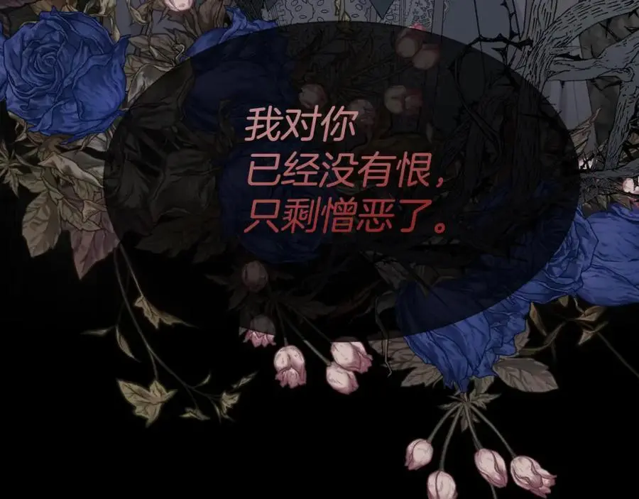 第86话 她一定还爱我122