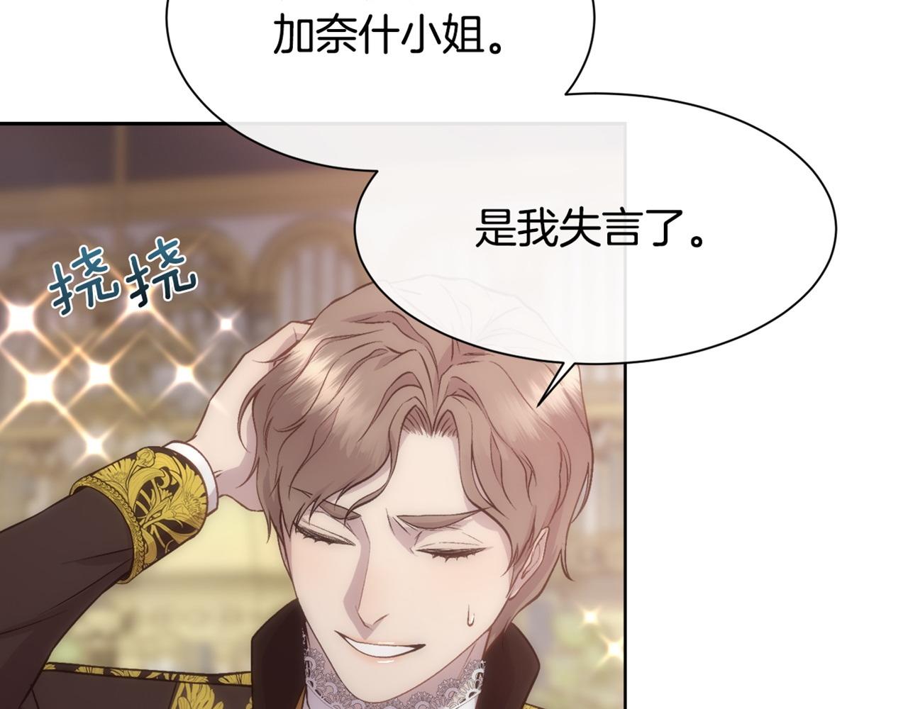 第51话 无条件的支持151