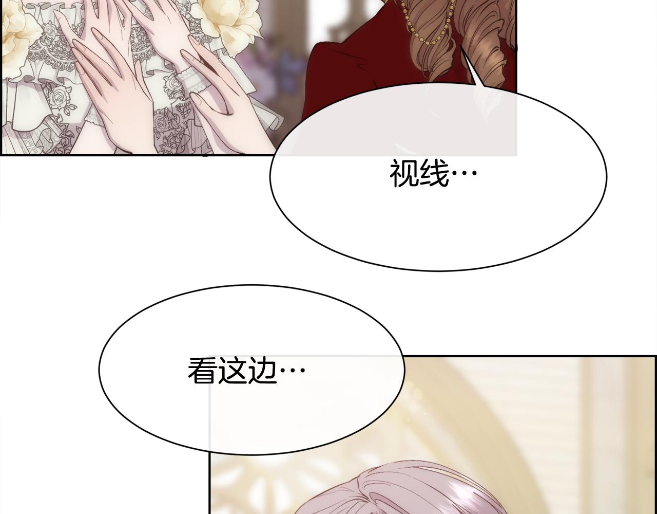 第44话 被宠爱的日子40