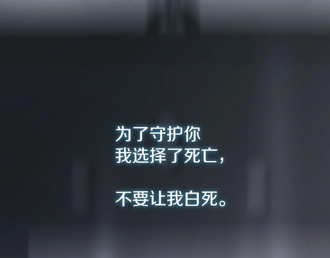 第63话 不幸的一生100