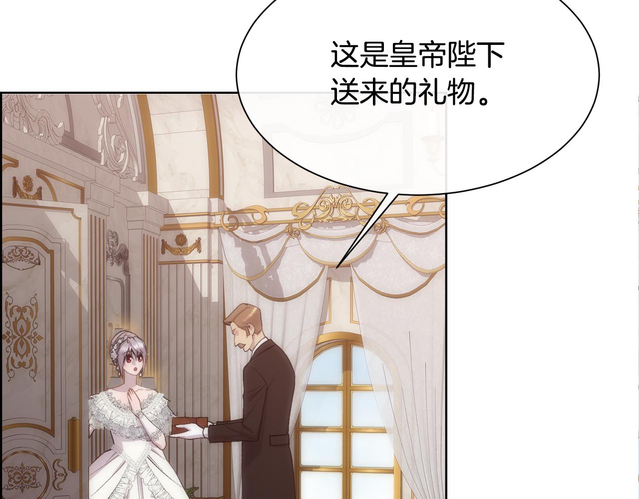 第50话 又见凯洛斯8