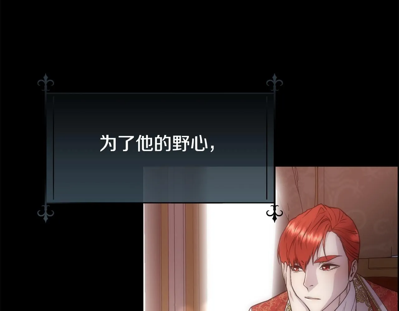 第67话 愧疚80