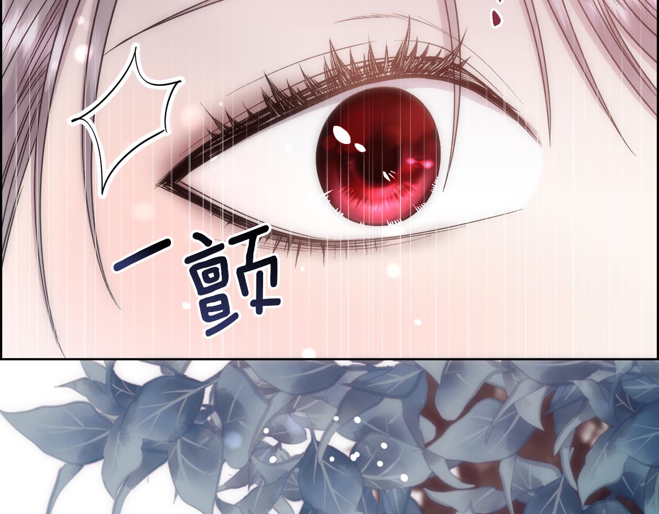 第1话 美丽的诱饵73