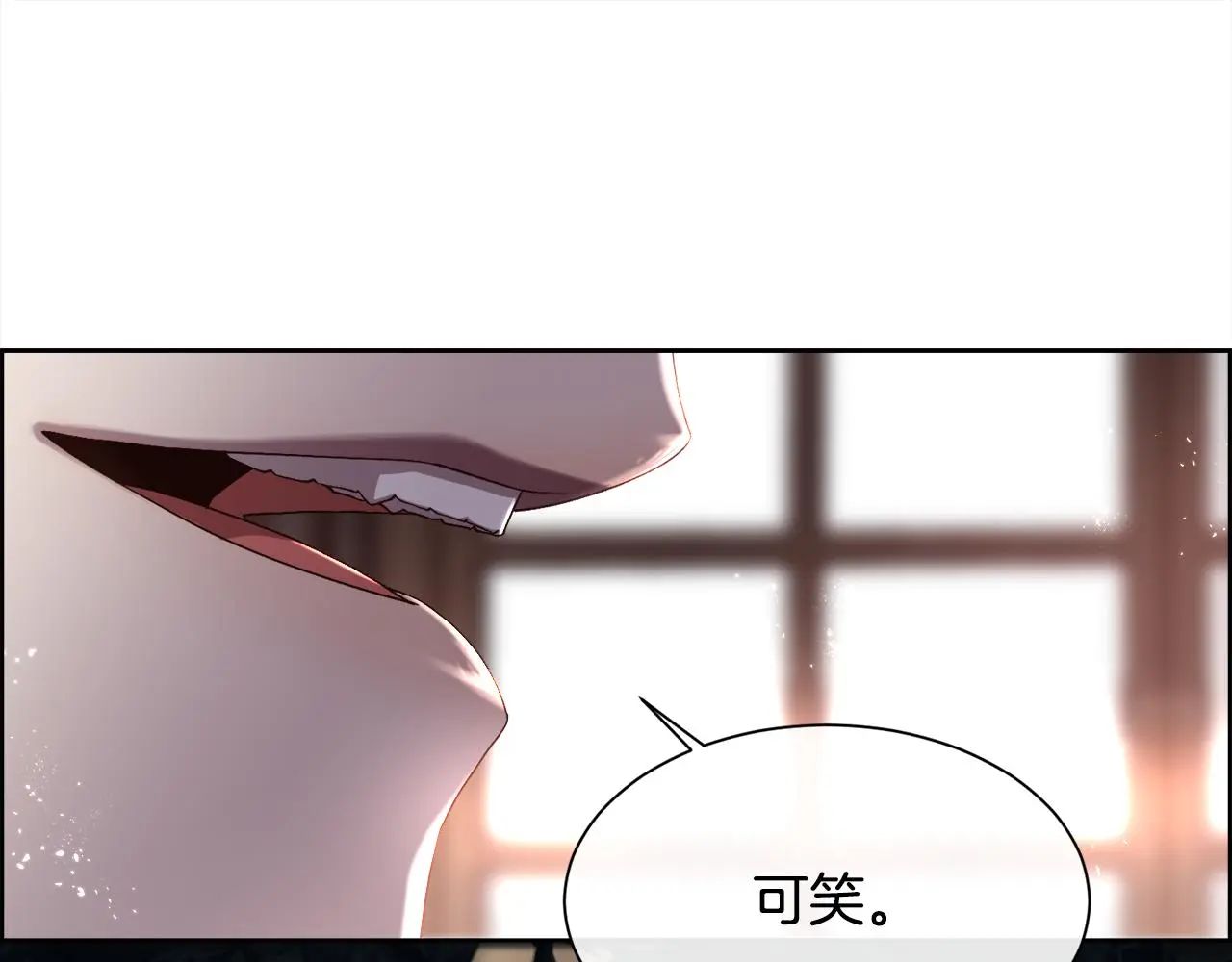 第75话 前世的真相88