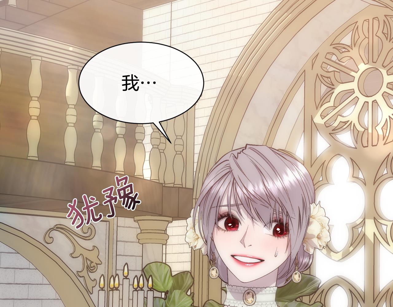 第44话 被宠爱的日子67