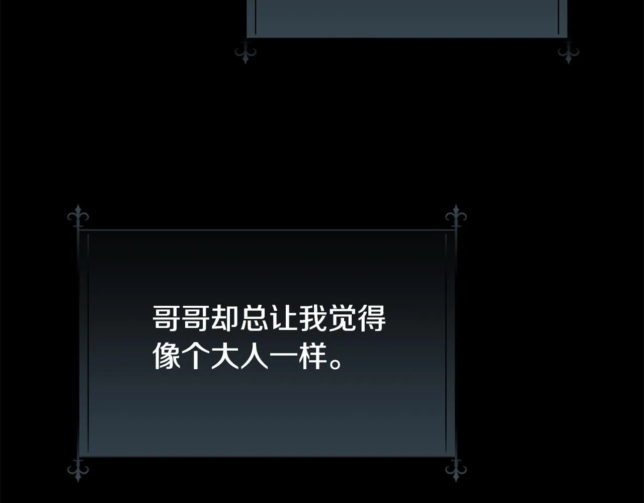 第64话 男人间的摊牌167