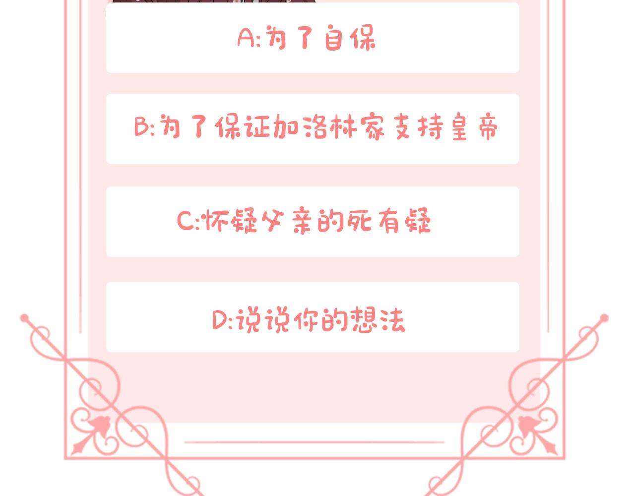 第54话 雷蒙德的故事180